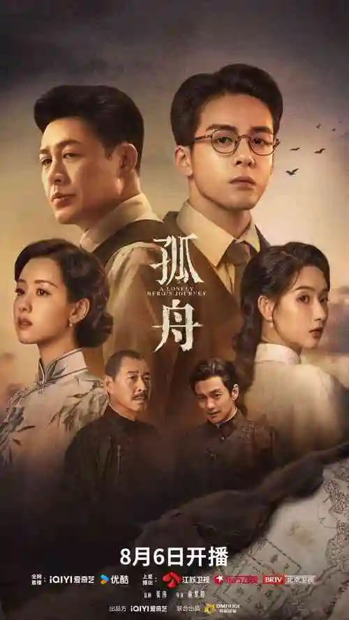 父母爱情