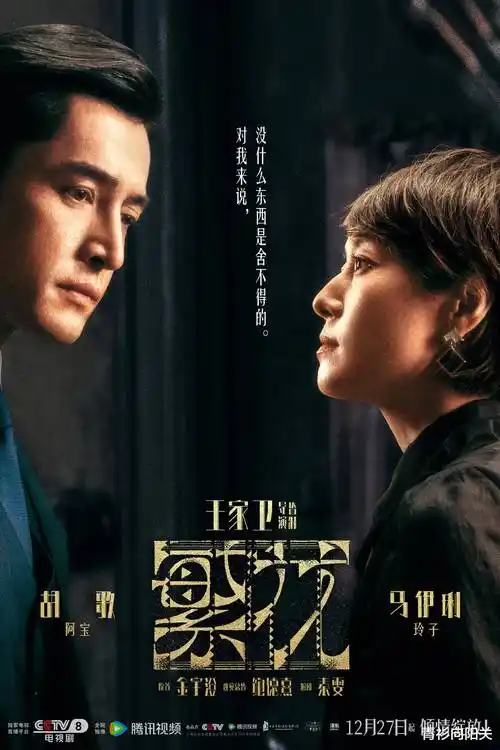 人世间