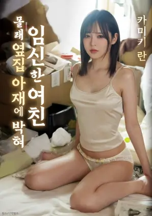 绿皮书